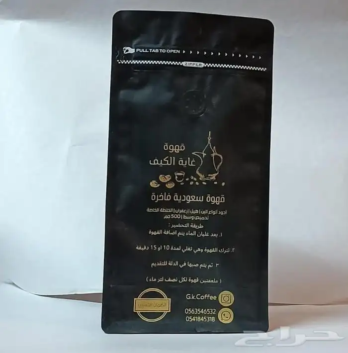 تصنيع اكياس قهوة بتصميمك الخاص 1