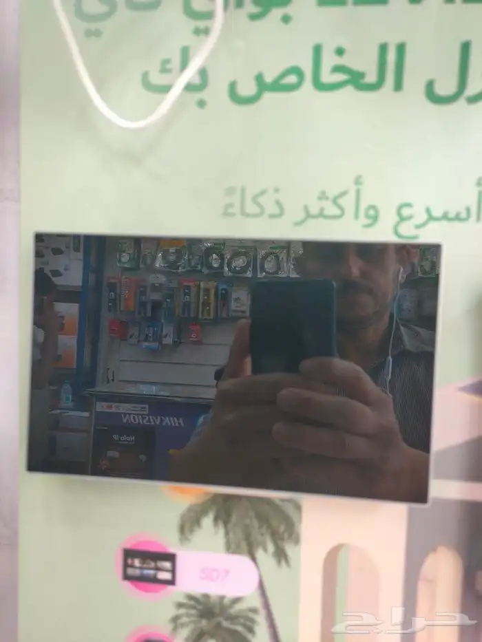 انتركم 2