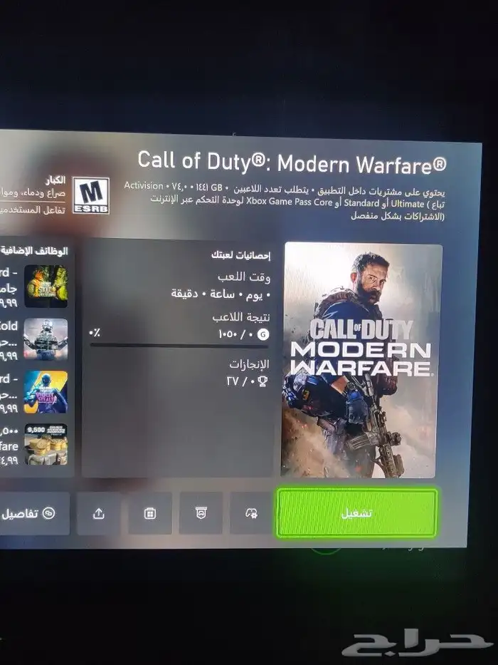 اكس بوكس سيريس اكس للبيع 15