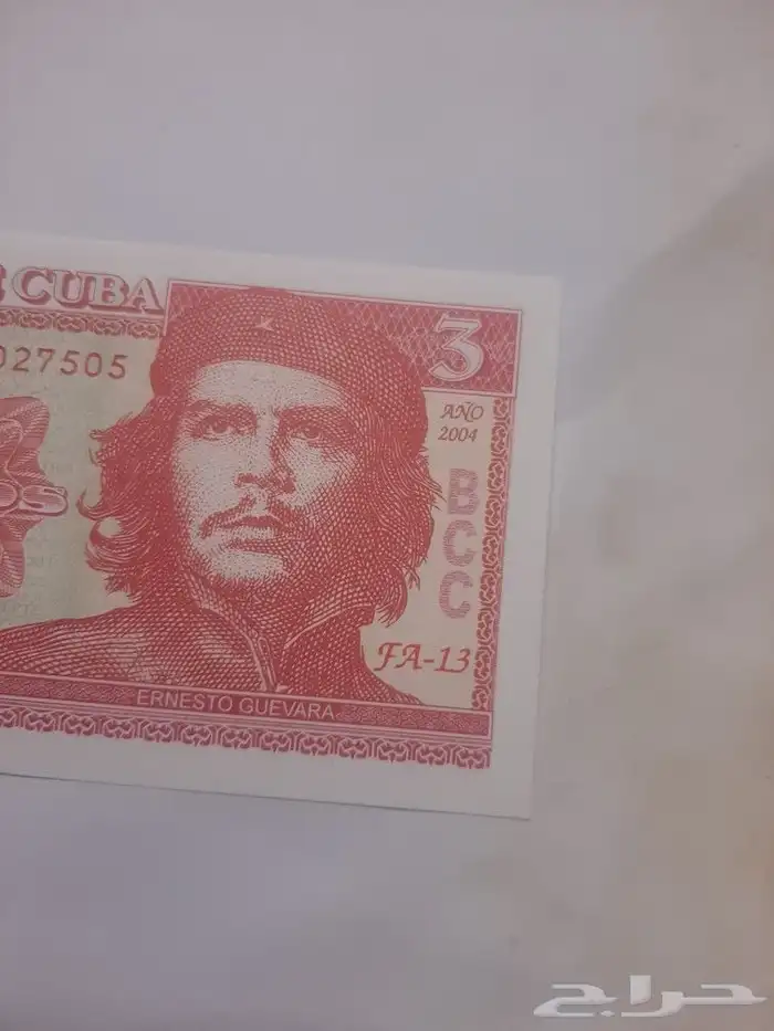 عملة جيفارا 2