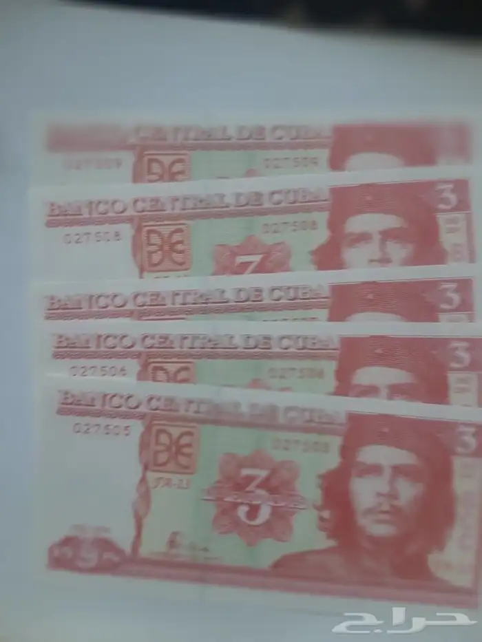 عملة جيفارا 0