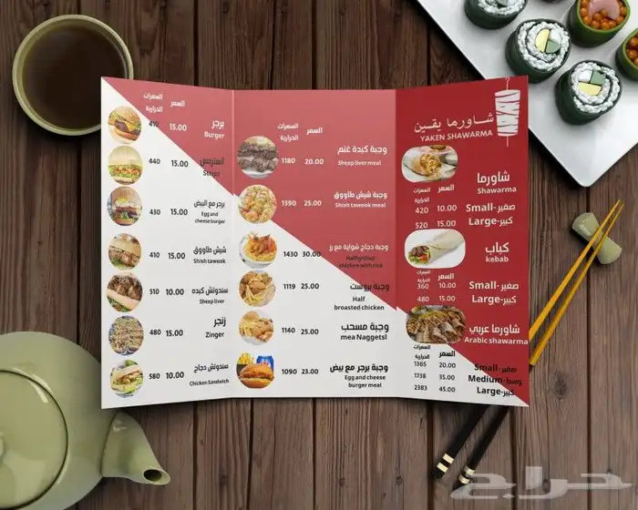 تصميم منيو بنرات بروشور كروت شخصية cv دعوات شهادا 0