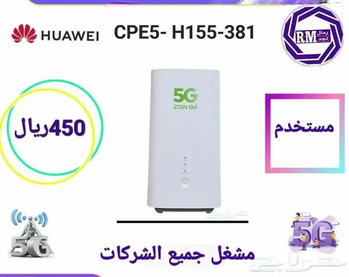 عروض بيانات كويك STC بيانات 600قيقا 6 اشهر ب350ريال 4