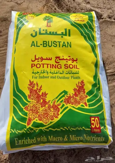 تربه زراعيه 9