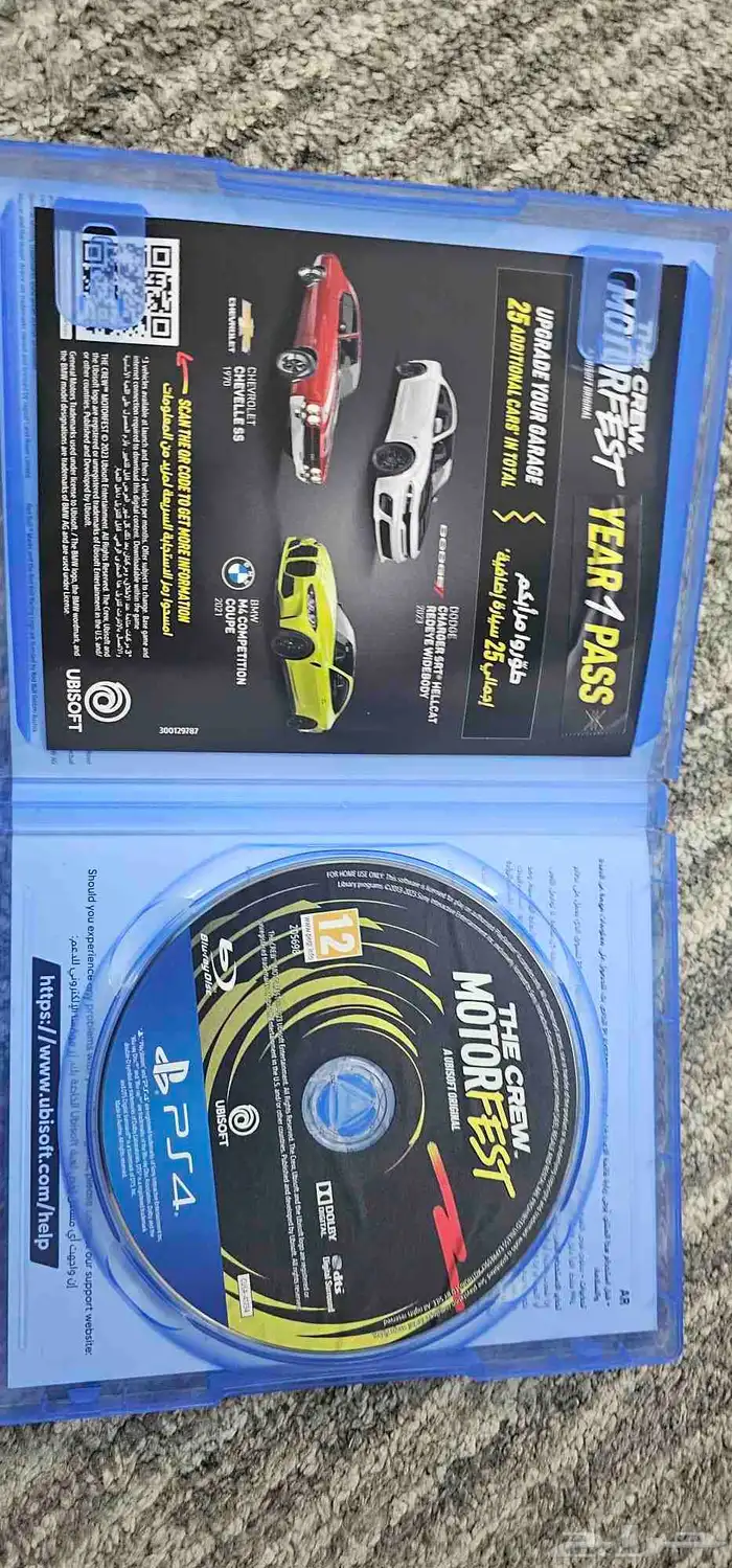 THE CREW MOTOR FESTشريط نظيف 1