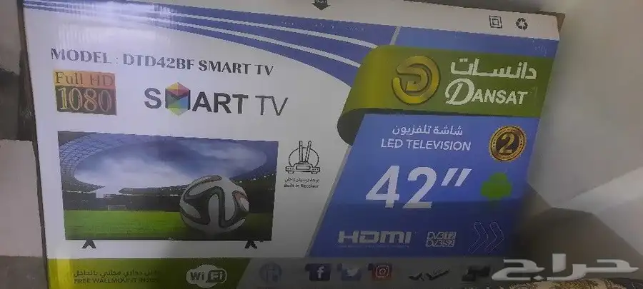 عفش بيت للبيع 2