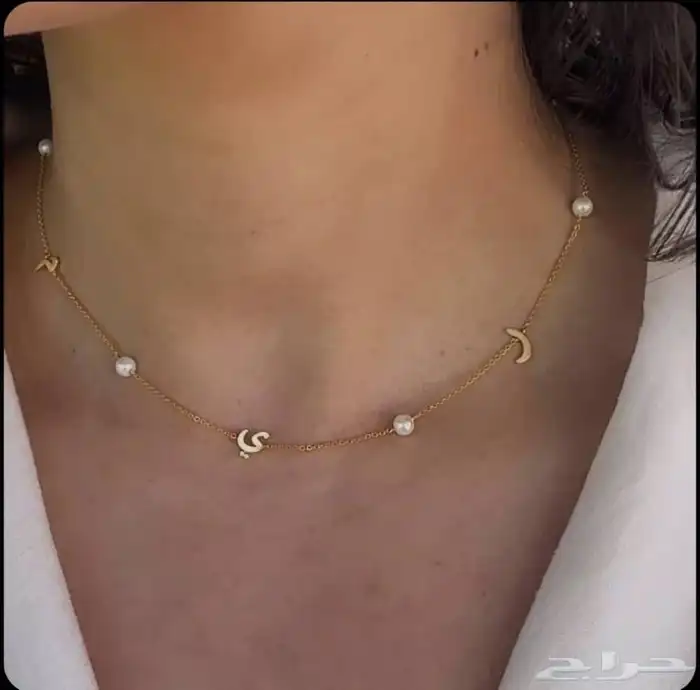 سلاسل بالاسم مطلي بماء الذهب تصميم الاسم حسب طلبك 12