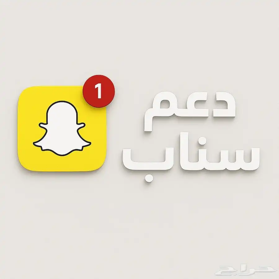 دعم حسابات البرنامج الاصفر 0