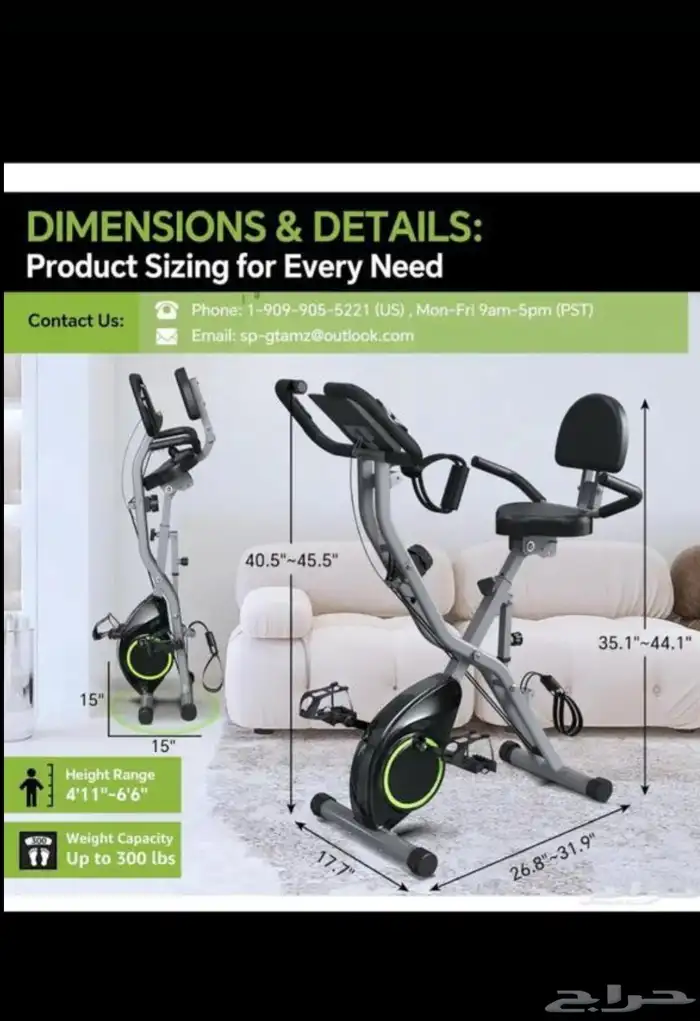 دراجة تمارين قابل للطي 1