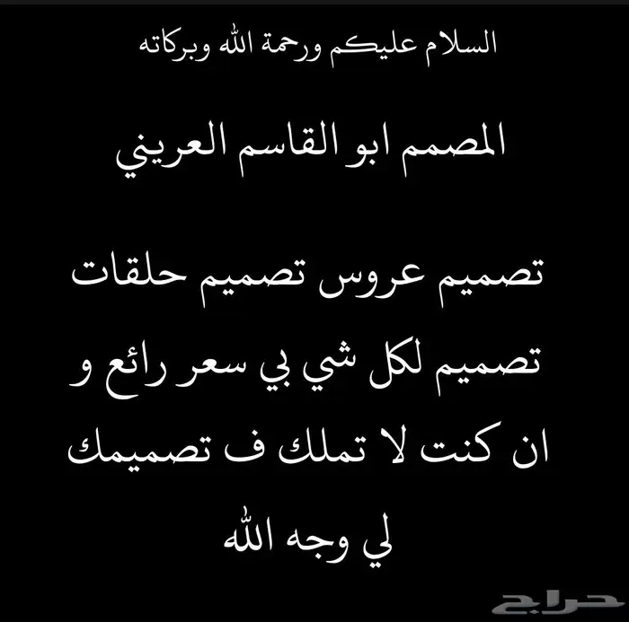 تصميم مجانا 0