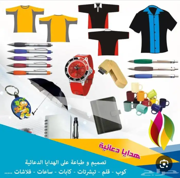 طباعه جميع انواع المطبوعات الورقيه ستكر بنر أكياس اظرف بروشو 1