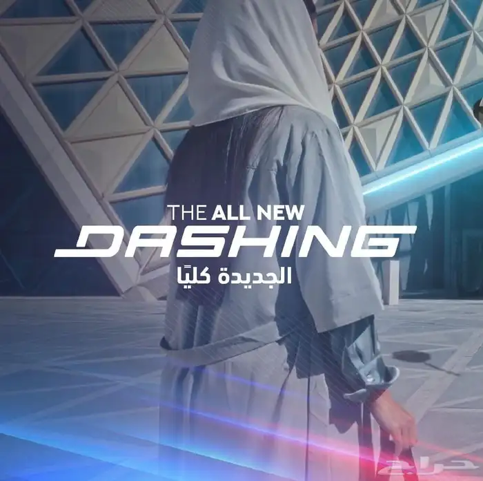 جييتور داشينج فل كامل موديل 2024 2