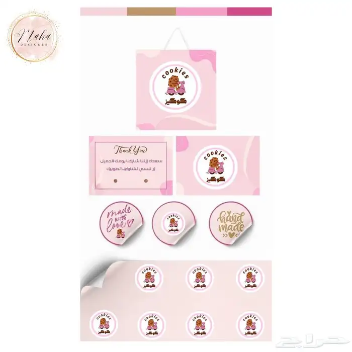 مصممه جرافيك ولوجو وهوية بصرية 2