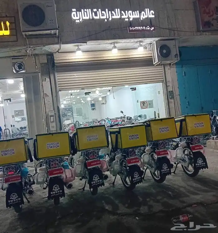 دبابات توصيل بقالات تموينات بوفيهات عمال حراس هنغر 5