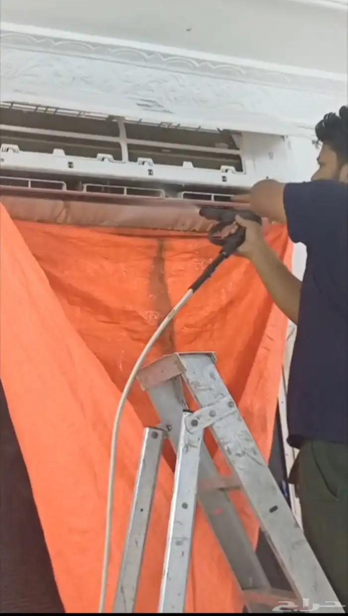 مكيف غسيل 0