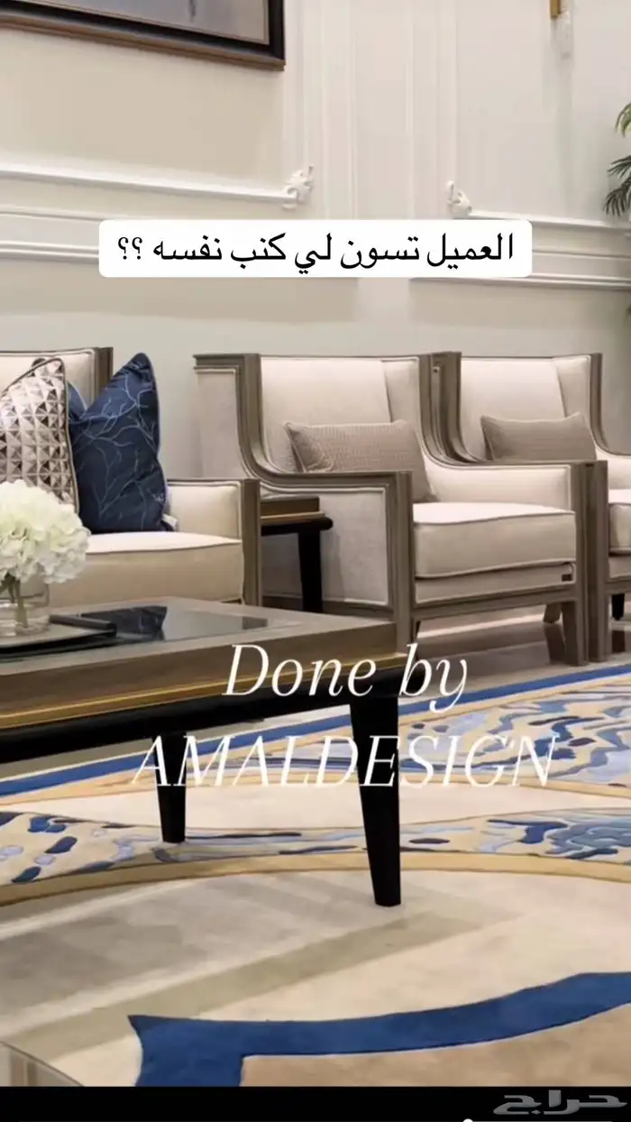 موقعنا جده 7