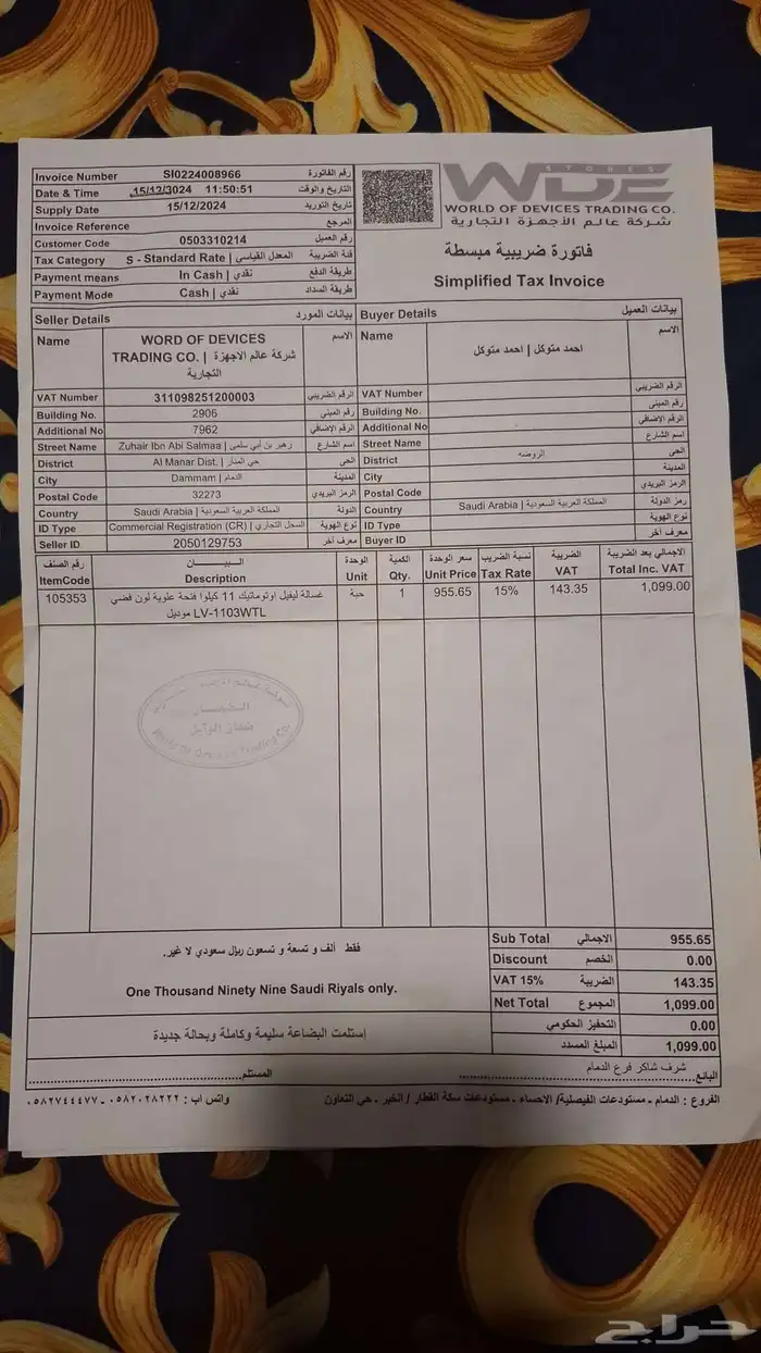 عربة اطفال 1
