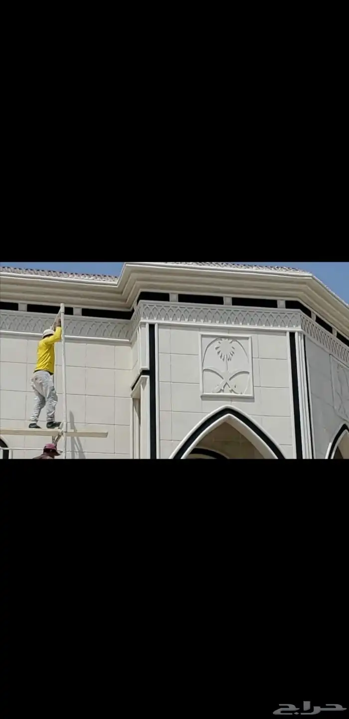 لياسة ملونه بديل الحجر الطبيعي 3
