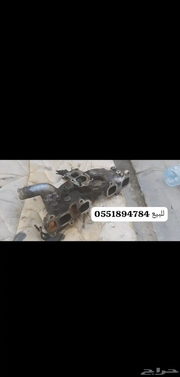 قطع كرسيدا وايكو اصلى مستخدم 26