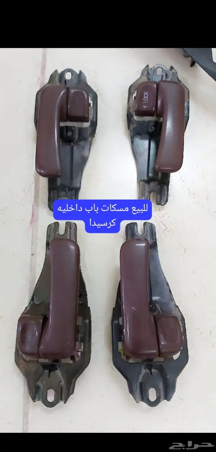 قطع كرسيدا وايكو اصلى مستخدم 1