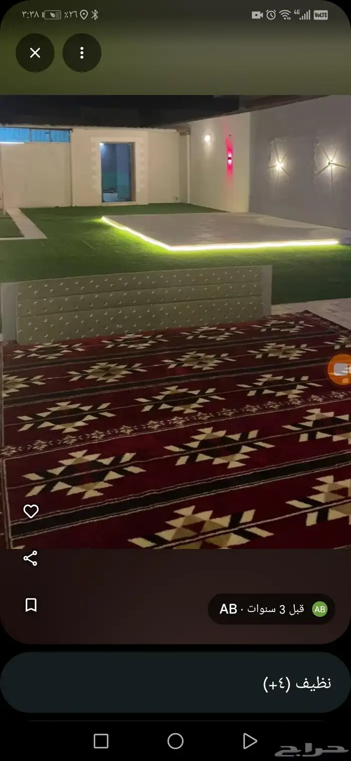 استراحة الواحة الخضراء 21