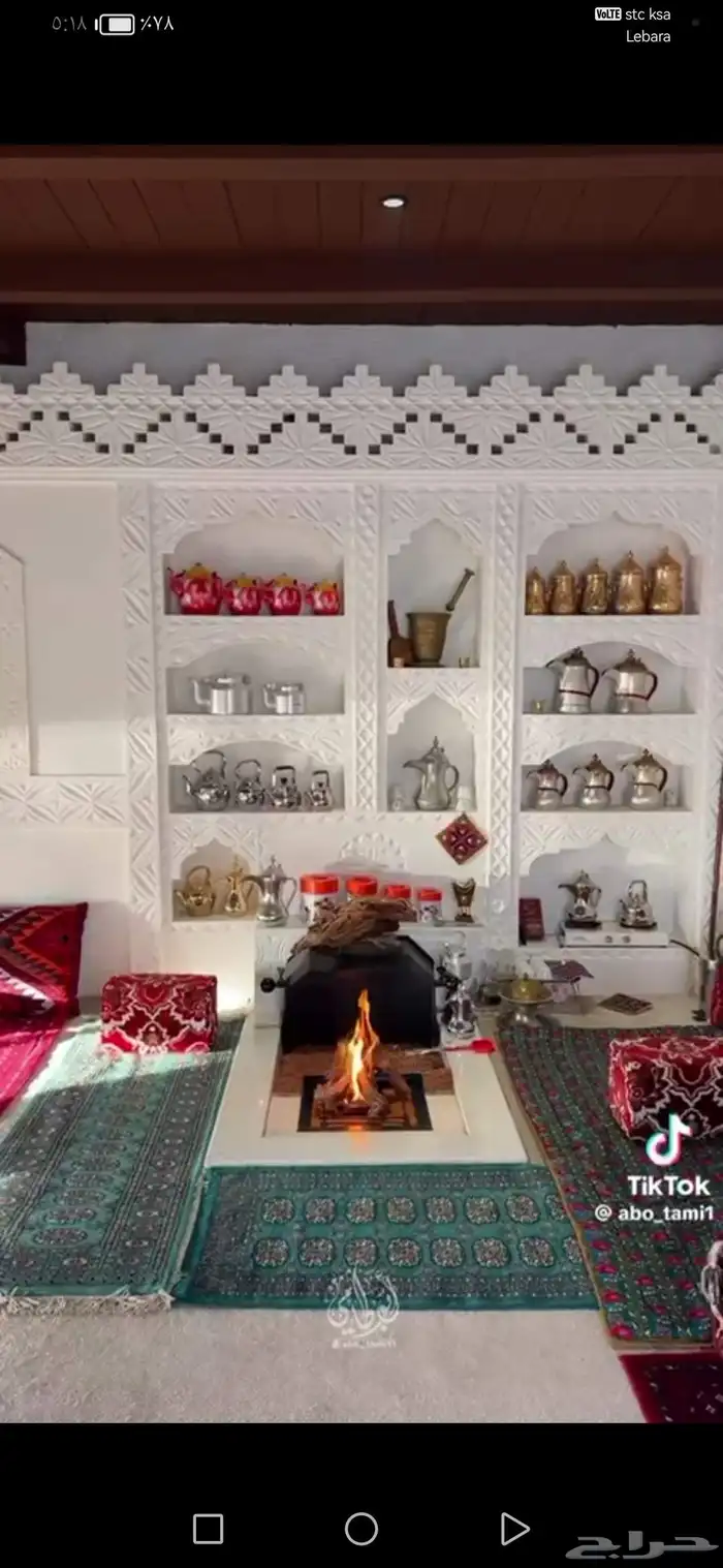 كوره جبس مغربي تبوك 3