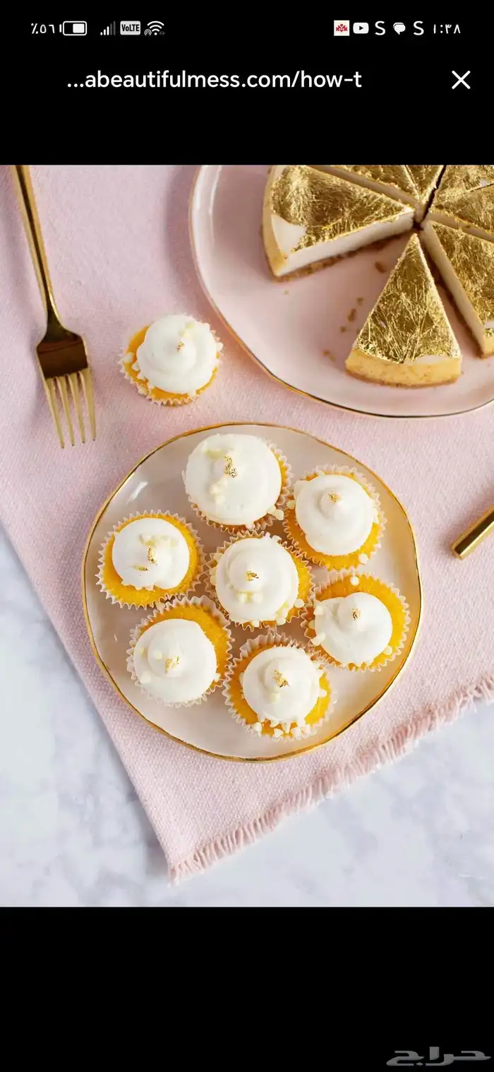 ورق ذهب صالح للأكل 3