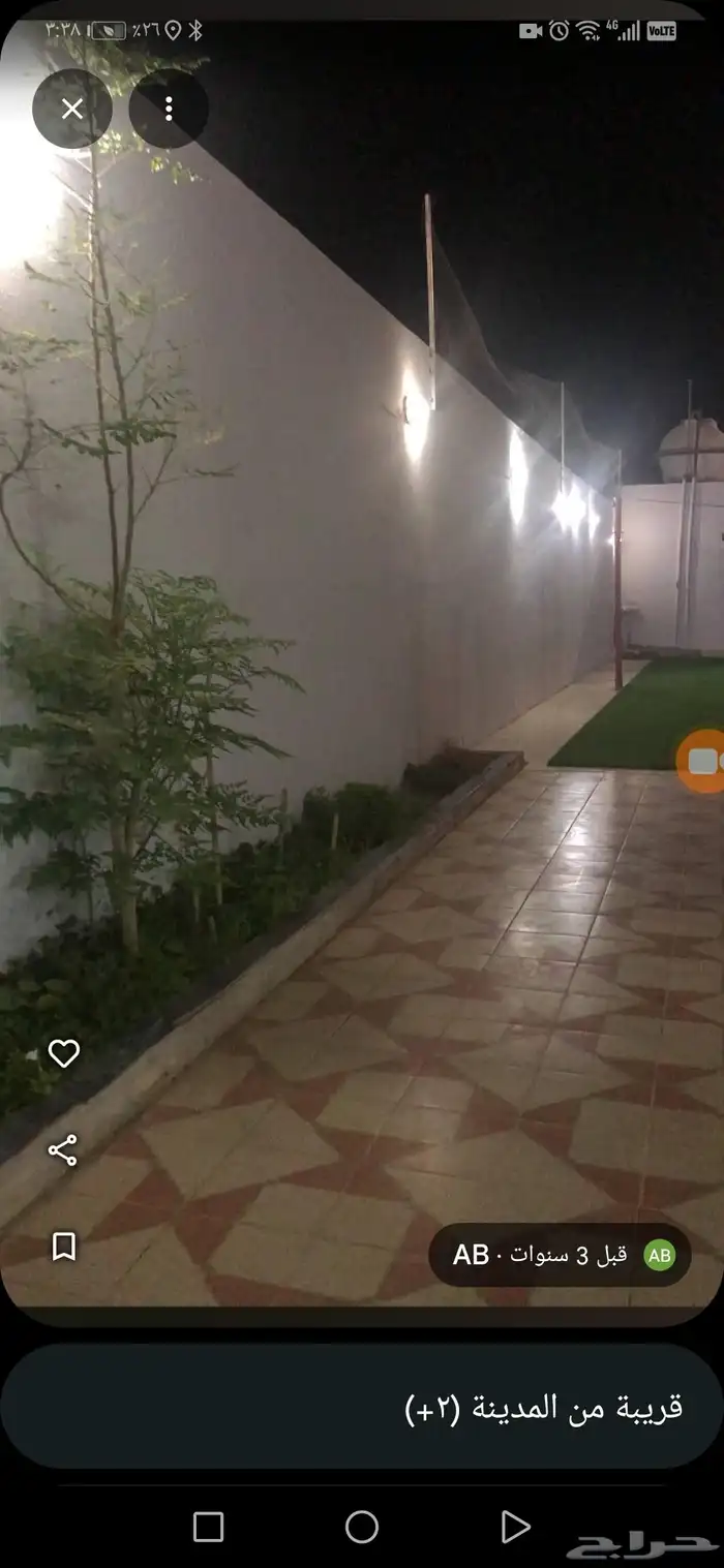 استراحة الواحة الخضراء 22