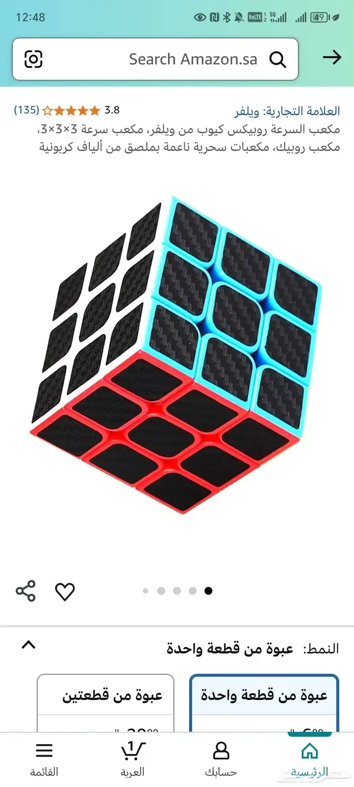 للبيع العاب تركيبات مغناطيس بأسعار مغرية 3