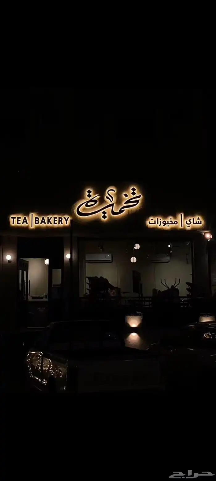 مؤسسه هد للدعاية والاعلان 13