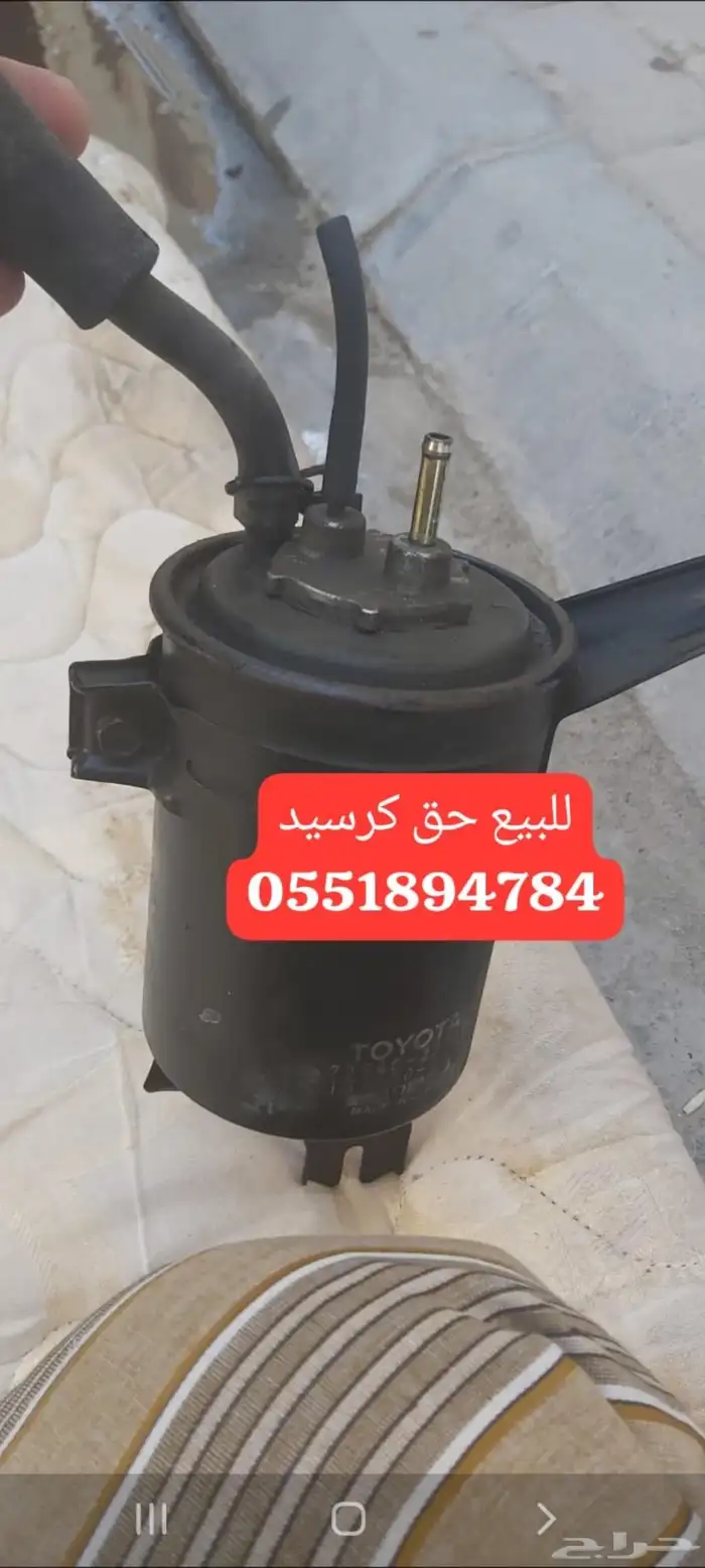 قطع كرسيدا وايكو اصلى مستخدم 27