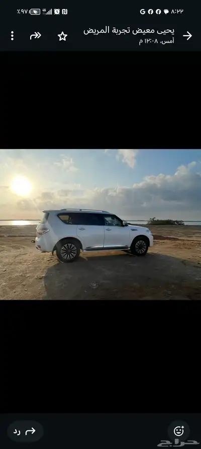 باترول نيسان بلاتنيوم 2015 ماشي 300 قابل للزيادة ال 2