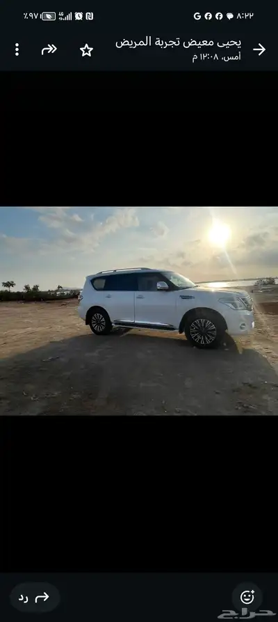 باترول نيسان بلاتنيوم 2015 ماشي 300 قابل للزيادة ال 1