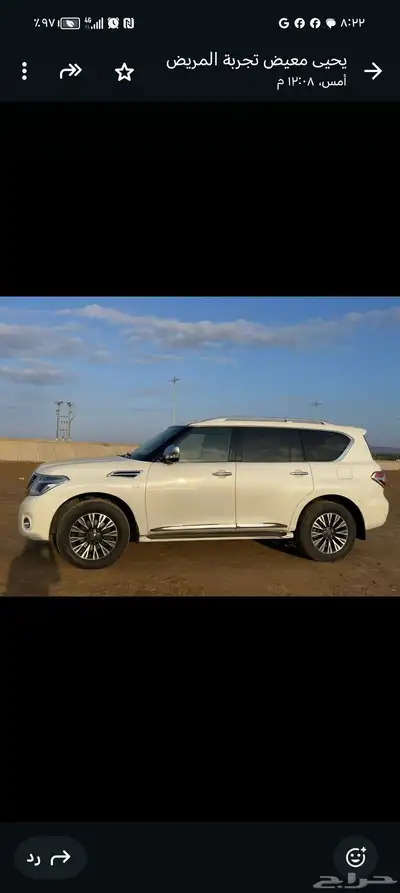 باترول نيسان بلاتنيوم 2015 ماشي 300 قابل للزيادة ال 9