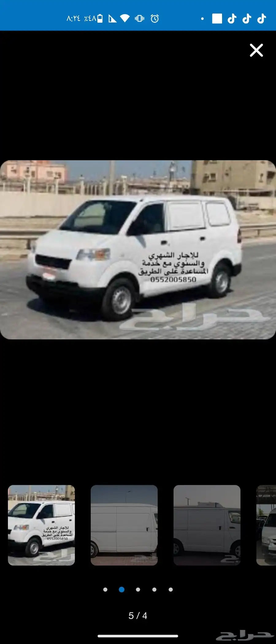 باص اجار جوال 9