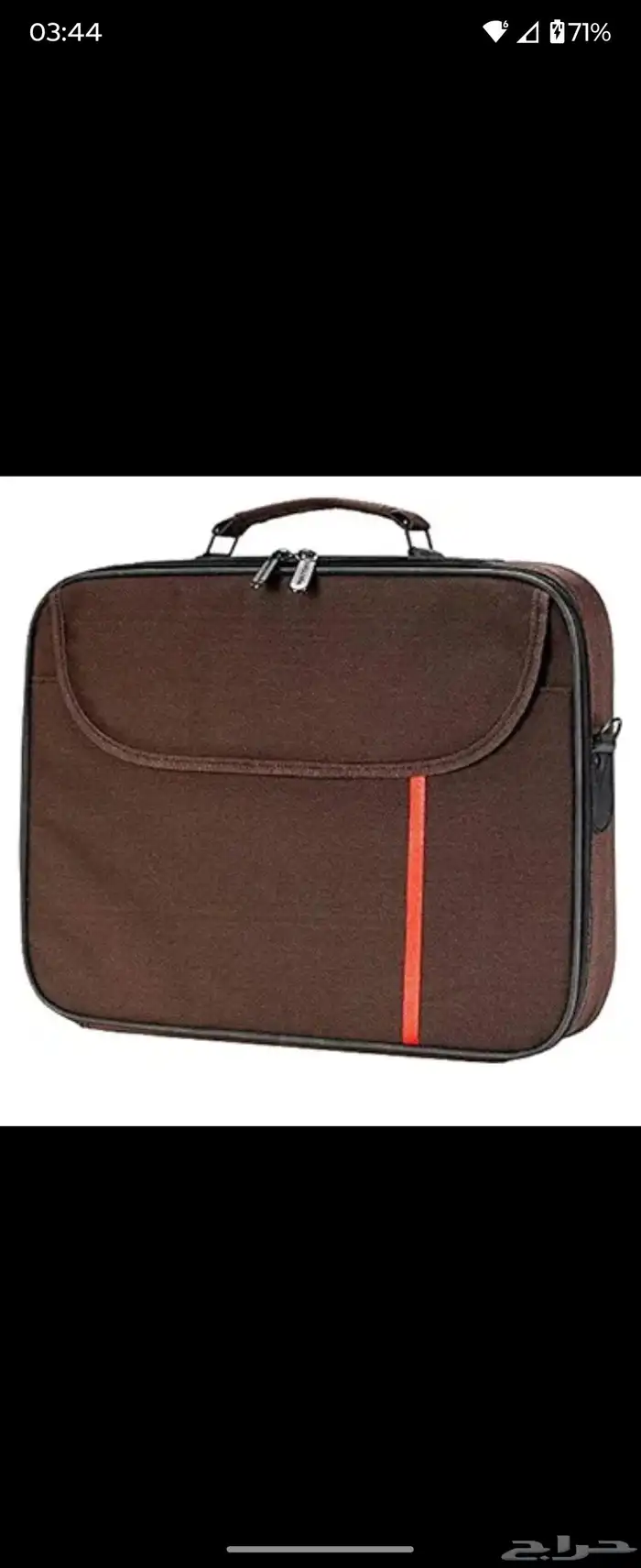 اغراض للبيع مستعجل 0