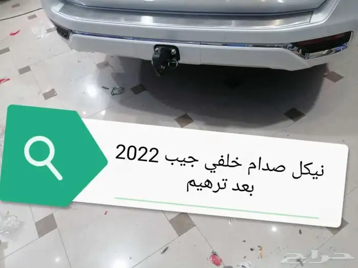 كات الساير نسافات وكاله خطوط 29