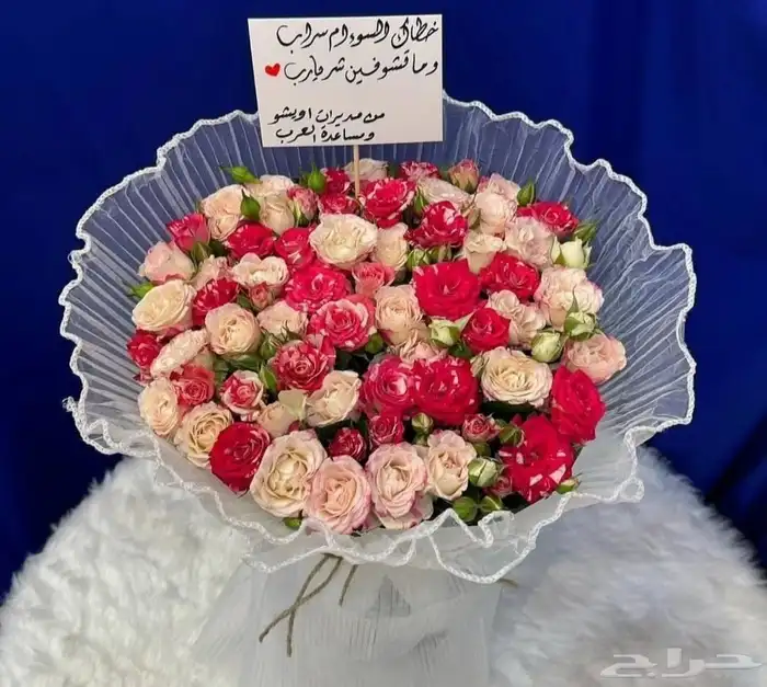 هدايا وباقات الطائف للورد وتنسيقها خدمة توصيل لحدالباب 2