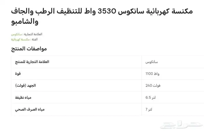 مكنسة كهربائية للتنظيف الرطب والجاف 1100 واط من KKC 1