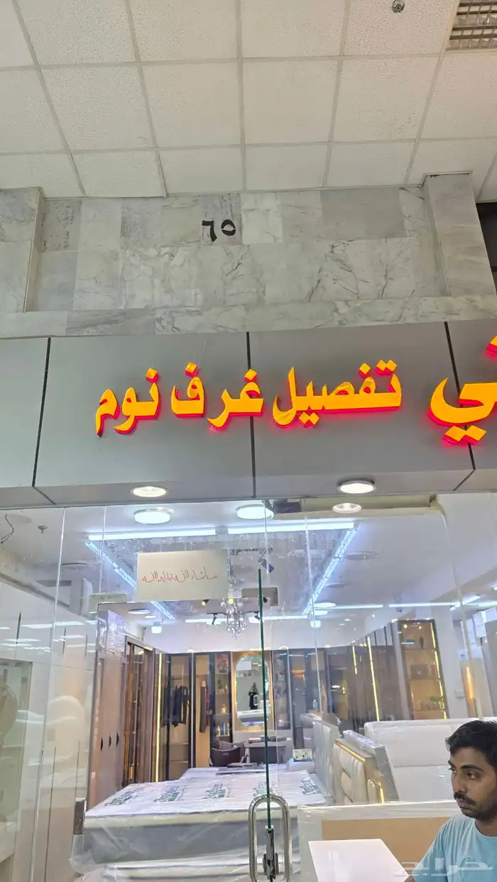 غرف نوم 0