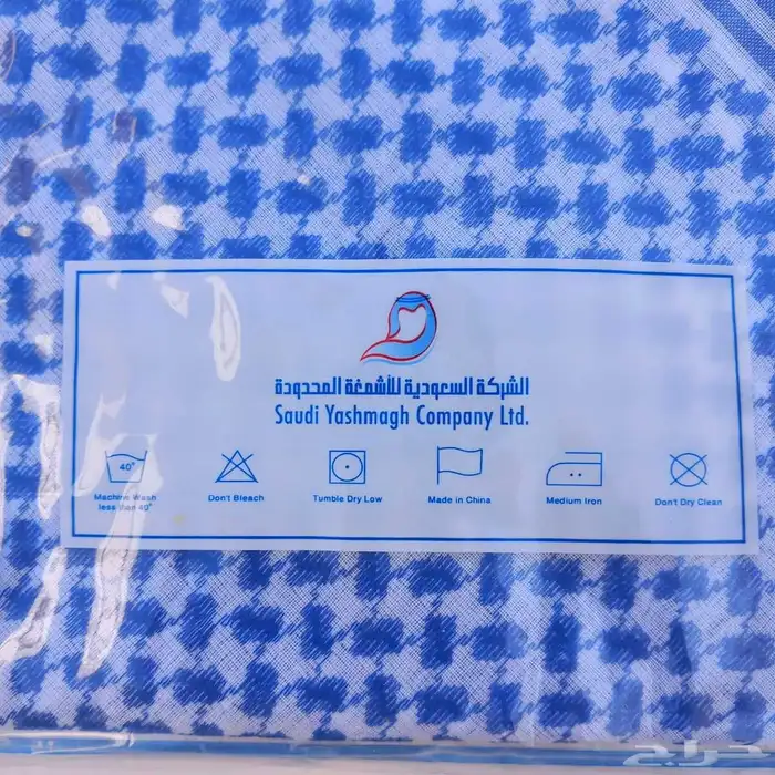 شماغ الهلال 3