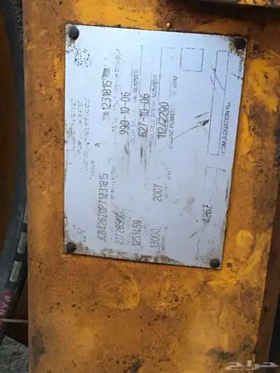 شيول ماركة JCB للبيع 2007 3