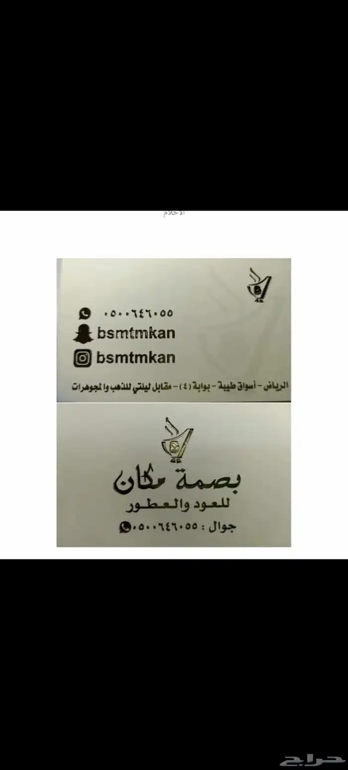 بزنس كارد 6
