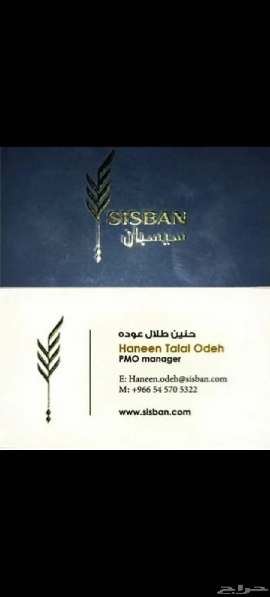 بزنس كارد 7