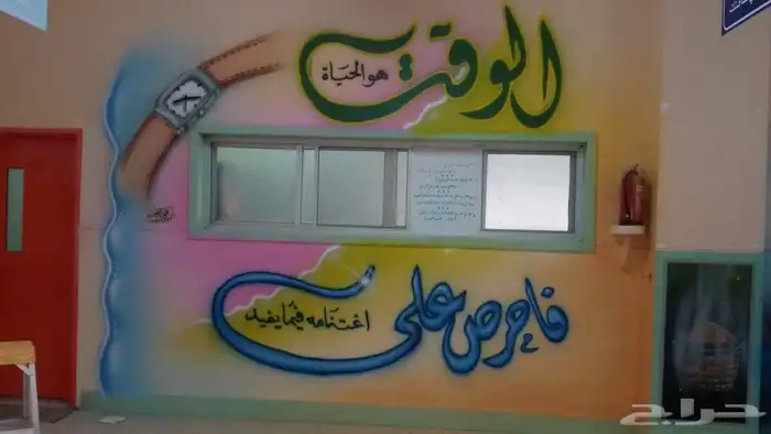 رسام محترف فنان تشكيلي 18