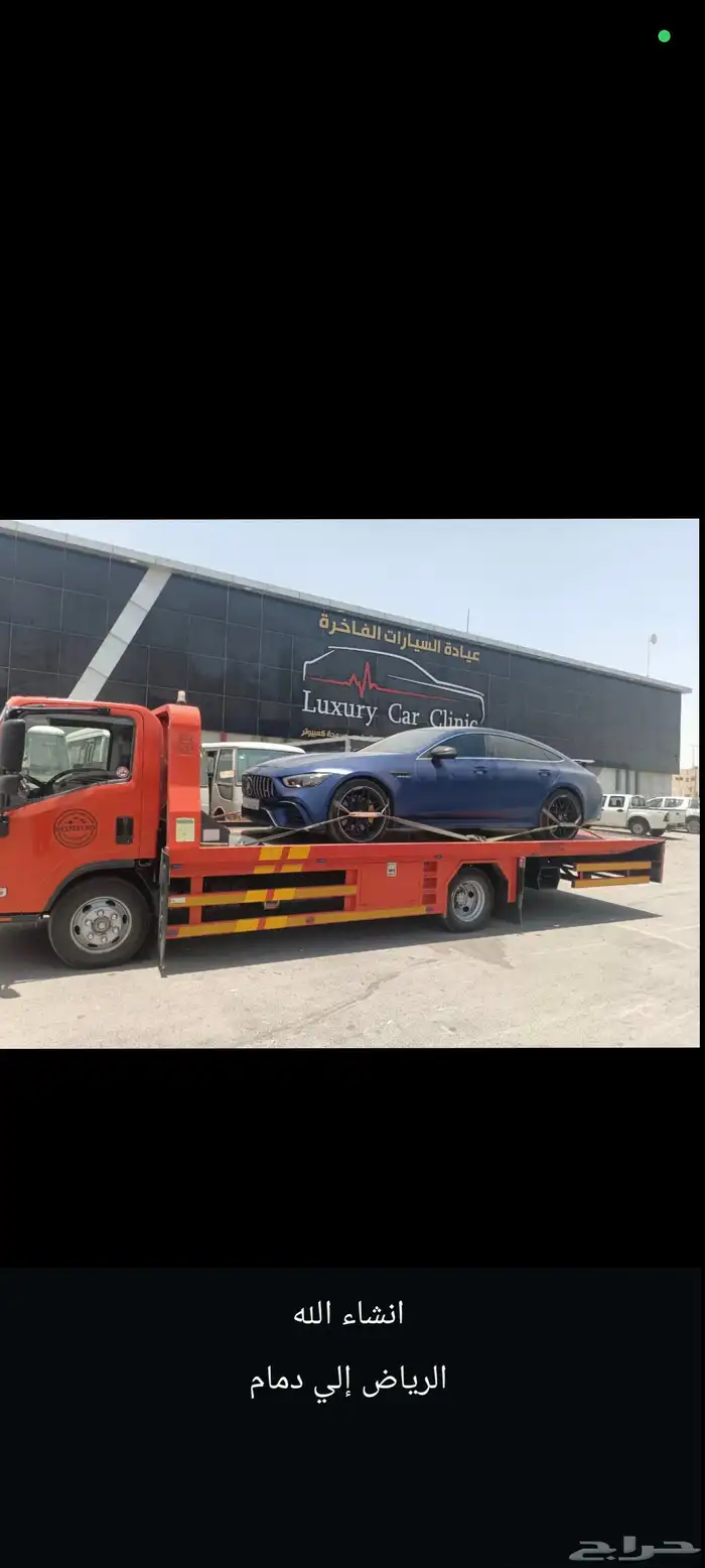 سطحة الرياض 0