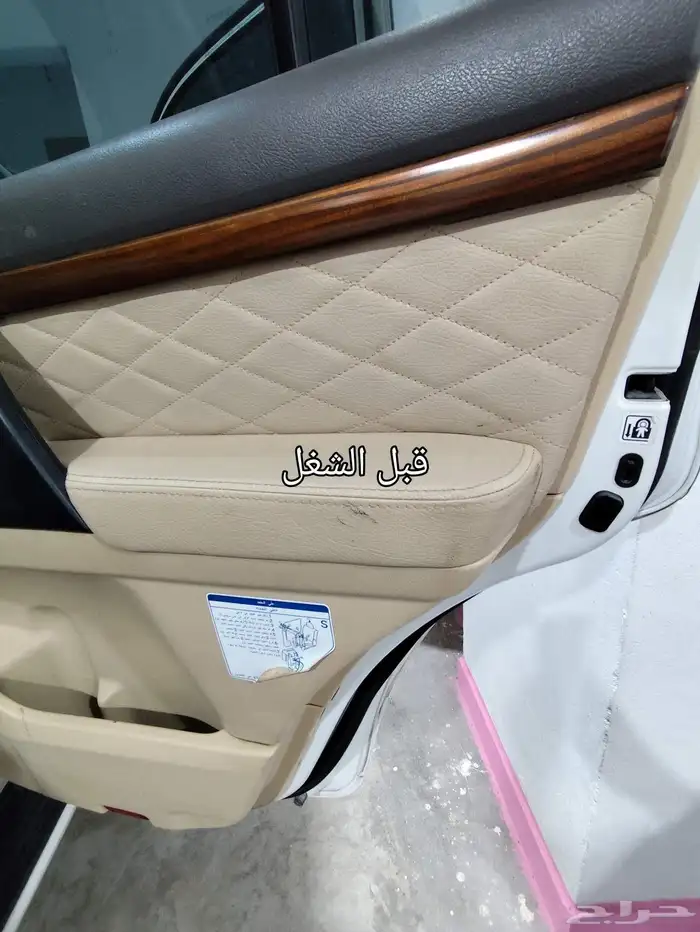اسوار البيان 0