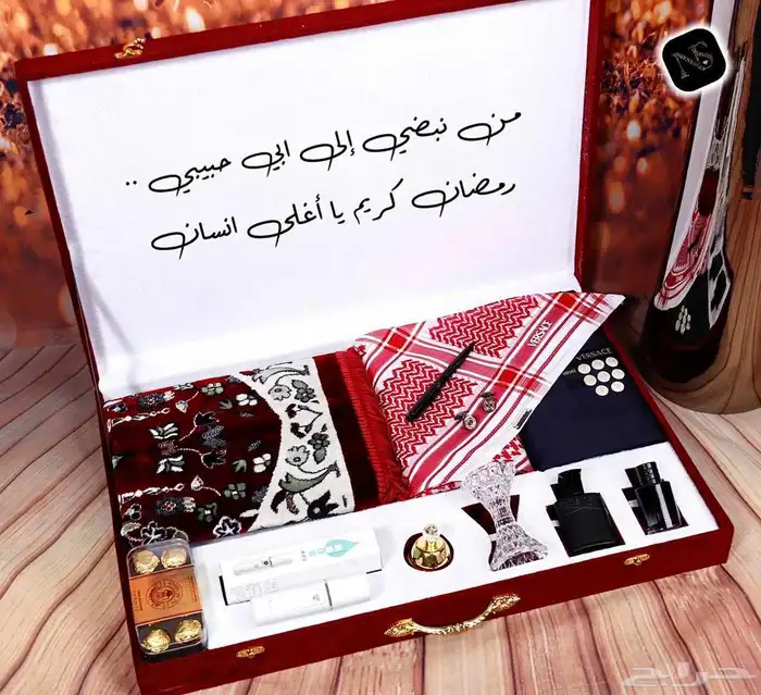 بوكس الفخامه طقم هدايا متكامل 1