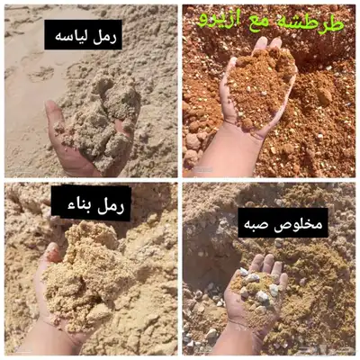 سفلت مقشور سفلت حار قشط سفلت صبيز حجر فلتر 8