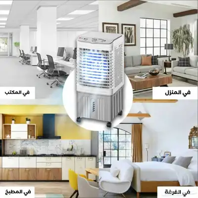 مكيف صحراوي 20 لتر ضمان عامين 2